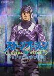  1boy adapted_costume animal_print argyle_clothes argyle_hat argyle_jacket commentary genda_art guido_mista gun hat highres jojo_no_kimyou_na_bouken logo male_focus midriff pants solo stone_ocean sweater turtleneck vento_aureo weapon zebra_print 