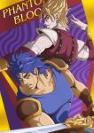  2boys absurdres birthmark blonde_hair blue_eyes blue_hair blue_shirt dio_brando ear_birthmark earrings genda_art highres holding holding_sword holding_weapon jewelry joestar_birthmark jojo_no_kimyou_na_bouken jonathan_joestar luck_and_pluck male_focus multiple_boys muscular phantom_blood scar shirt smile stone_ocean sword weapon 
