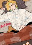  1boy alternate_costume aran_sweater asymmetrical_bangs bad_id bad_twitter_id blonde_hair blush cable_knit clothes_lift curtained_hair earrings eyelashes fingernails food food_in_mouth from_above green_hair head_on_pillow highres hoop_earrings hypnosis_mic izanami_hifumi jewelry jpeg_artifacts kotatsu long_sleeves looking_at_viewer lying male_focus messy_hair mido_mokuzu midriff_peek multicolored_hair naughty_face navel on_back on_floor orange_peel pillow pocky pocky_in_mouth raised_eyebrows rug shirt_lift short_hair sleeves_past_wrists smirk solo streaked_hair sweater table under_kotatsu under_table upper_body white_sweater wooden_floor yellow_eyes 