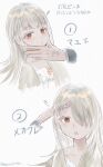  1girl blonde_hair blush camisole disembodied_hand gakuen_idolmaster hair_lift hair_over_one_eye highres idolmaster long_hair mejida_(mejiroshi3464) multiple_views orange_eyes producer_(idolmaster) shinosawa_hiro simple_background translation_request twitter_username white_background white_camisole 