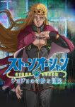  1boy absurdres blonde_hair cape earrings eyelashes fingernails genda_art giorno_giovanna green_eyes highres jewelry jojo_no_kimyou_na_bouken ladybug_ornament lips long_hair male_focus pectoral_cleavage pectorals red_cape solo stone_ocean vento_aureo very_long_hair victory_rolls 