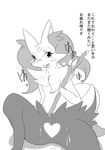  anthro black_and_white blush braixen censored comic crying female kemono monochrome nintendo open_mouth plain_background pok&eacute;mon pussy solo sweat tears text tongue tongue_out translated unknown_artist video_games white_background 