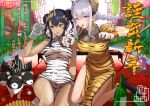  2girls :o absurdres animal_ear_hairband animal_ears animal_hands animal_print arm_support armpit_crease artist_name asymmetrical_horns bare_arms black_dog black_hair black_shoes braid breasts brown_eyes brown_horns bun_cover calligraphy calligraphy_brush cerberus china_dress chinese_clothes chinese_zodiac claws cleavage commentary_request covered_navel dark_skin demon_girl demon_horns demon_tail double_bun dress empty_bottle eyelashes fake_animal_ears floating_hair gloves hair_bun hairband hand_up hands_up high_heels highres holding holding_calligraphy_brush holding_paintbrush honey_strap horns kneeling large_breasts long_hair long_sidelocks looking_at_viewer medium_breasts medium_dress mole mole_under_mouth monkey multiple_girls nanashi_inc. new_year open_mouth orange_gloves paintbrush paw_gloves platform_heels pointy_ears purple_eyes round_window saionji_mary sankyo_(821-scoville) see-through_cleavage see-through_clothes shimamura_charlotte shoes short_sleeves side_slit sidelocks sitting sleeveless sleeveless_dress stiletto_heels table tail tiger_ears tiger_print translation_request uneven_horns virtual_youtuber white_dress white_gloves white_tiger_print window year_of_the_tiger yellow_dress 