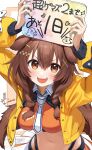  1girl :3 :d animal_ears arms_up braid brown_eyes brown_hair collared_shirt commentary_request cropped_shirt dog_ears dog_girl dog_tail double-parted_bangs fangs hair_between_eyes hair_ornament hair_over_shoulder hairclip highleg highres holding holding_sign hololive inugami_korone jacket kito_koruta long_hair long_sleeves looking_at_viewer low_twin_braids miniskirt navel necktie official_alternate_costume open_mouth orange_shirt pleated_skirt puffy_long_sleeves puffy_sleeves shirt short_necktie sign skirt smile solo stomach tail translation_request twin_braids v-shaped_eyebrows virtual_youtuber white_necktie white_skirt x_hair_ornament yellow_jacket 