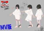  1girl arm_at_side artist_name barefoot black_hair blue_eyes brown_hair chain character_name closed_mouth collarbone colored_inner_hair concept_art fangs from_behind from_side frown grey_background jitome katachi_(zutomayo) long_shirt multicolored_hair multiple_views nowoka official_art open_mouth production_art rani_(zutomayo) red_hair reference_sheet second-party_source shirt short_hair song_name torn_clothes torn_shirt white_shirt wide_sleeves yellow_eyes zutto_mayonaka_de_ii_no_ni 