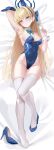  1girl absurdres animal_ears aqua_bow aqua_bowtie aqua_nails blonde_hair blue_archive blue_eyes blue_hairband blue_halo blue_leotard blue_shoes blush bow bowtie breasts dakimakura_(medium) detached_collar fake_animal_ears full_body hair_ornament hairband halo high_heels highleg highleg_leotard highres jbell large_breasts leotard long_hair looking_at_viewer lying nail_polish official_alternate_costume on_back parted_lips playboy_bunny rabbit_ears shoes solo thighhighs thighs toki_(blue_archive) toki_(bunny)_(blue_archive) white_thighhighs wrist_cuffs 