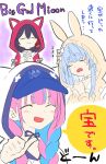  3girls :3 :d ^_^ animal_ears animal_hood baseball_cap black_hair blue_hair blue_hat blush braid brown_jacket card closed_eyes closed_mouth commentary fake_animal_ears hair_between_eyes hat highres holding holding_card hololive hood hood_up hooded_jacket jacket kiritoma long_hair long_sleeves low_twintails minato_aqua minato_aqua_(sailor) multicolored_hair multiple_girls ookami_mio own_hands_together pink_hair puffy_long_sleeves puffy_sleeves rabbit_ears rabbit_hood red_jacket short_eyebrows smile streaked_hair thick_eyebrows thumbs_up translation_request twin_braids twintails two-tone_hair usada_pekora virtual_youtuber white_jacket 