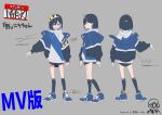  1girl :d arm_at_side blue_eyes blue_hair blue_jacket blue_shoes blue_socks character_name colored_inner_hair concept_art crown drawstring from_behind from_side grey_background heterochromia hood hood_down hoodie jacket katachi_(zutomayo) long_sleeves multicolored_hair multiple_views nira-chan nira-chan_(katachi)_(zutomayo) no_pants nowoka official_art open_clothes open_jacket production_art reference_sheet second-party_source shoes short_hair smile socks song_name white_hoodie yellow_eyes zutto_mayonaka_de_ii_no_ni 