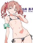  1girl armband bikini brown_eyes brown_hair commentary_request flat_chest highres hip_bones looking_at_viewer matuo3232 micro_bikini navel ribs shirai_kuroko side-tie_bikini_bottom skinny smile solo swimsuit toaru_kagaku_no_railgun toaru_majutsu_no_index twintails 