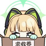  1girl :&lt; animal_ear_headphones animal_ears animated animated_gif aqua_jacket blonde_hair blue_archive blunt_bangs blunt_ends blush_stickers bow box cardboard_box cat_ear_headphones cat_ears chinese_text chunye_haruya closed_mouth commission dot_nose fake_animal_ears gloves green_bow green_eyes green_gloves green_halo hair_bow halo headphones in_box in_container jacket looking_at_viewer low-tied_sidelocks lowres midori_(blue_archive) midori_(winter)_(blue_archive) missing_commentary official_alternate_costume open_box peeking pleading_eyes scarf second-party_source short_hair sidelocks simple_background solo text_print translation_request transparent_background upper_body white_scarf winter_clothes 