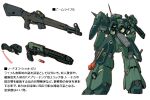  arrow_(symbol) assault_rifle back beam_rifle colored_lineart commentary_request energy_gun gun gundam gundam_0080 kampfer_(mobile_suit) machinery mecha mecha_focus mobile_suit multiple_views no_humans one-eyed original panzerfaust radio_antenna red_dot_sight redesign rifle robot roundel science_fiction shell shield shoulder_spikes solo spikes tessaku_ro thrusters translation_request vernier_thrusters weapon white_background zeon 