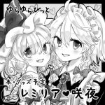  2girls alternate_hairstyle bat_wings blue_hair blush commentary_request izayoi_sakuya lowres maru_usagi multiple_girls pointy_ears red_eyes remilia_scarlet short_sleeves simple_background smile solo touhou white_background wings 