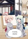  2girls absurdres animal_ear_fluff animal_ears b.t._(boob_tong) blue_archive blue_hair blush closed_eyes grey_kimono hair_between_eyes hair_bun halo highres japanese_clothes kimono multiple_girls nodoka_(blue_archive) nodoka_(hot_spring)_(blue_archive) obi official_alternate_costume official_alternate_hairstyle open_mouth pink_hair purple_eyes purple_halo red_halo red_sash sash seiza shigure_(blue_archive) shigure_(hot_spring)_(blue_archive) sitting striped_clothes striped_kimono tail vertical-striped_clothes vertical-striped_kimono weasel_ears weasel_girl weasel_tail white_sash 