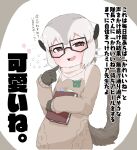  1girl blush brown_eyes finger_to_cheek flying_sweatdrops glasses gloves grey_gloves grey_hair grey_sweater hair_between_eyes heart highres iwabiihaporn japari_symbol kemono_friends long_sleeves meerkat_(kemono_friends) meerkat_ears meerkat_tail multicolored_hair short_hair sidelocks solo sweater translation_request turtleneck turtleneck_sweater two-tone_hair two-tone_sweater white_hair 