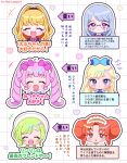  6+girls ^_^ ahoge annoyed asymmetrical_bangs beret blonde_hair blue_bow blue_bowtie blue_dress blue_eyes blue_hair blue_vest blunt_bangs blush_stickers bow bowtie brooch character_request chibi chii_(chi_pppuri) choker closed_eyes closed_mouth collared_shirt colored_eyelashes commentary_request copyright_request cropped_torso crying crying_with_eyes_open double_bun dress dress_shirt drill_hair frilled_hairband frilled_shirt frills frown glasses green_hair grid_background hair_bow hair_bun hair_ornament hair_scrunchie hairband hairclip happy hat heart high_ponytail highres jewelry lace-trimmed_shirt lace_trim laughing lolita_hairband long_hair multiple_girls open_mouth orange_choker orange_hair orange_hairband outline parted_bangs pinafore_dress pink_bow pink_dress pink_eyes pink_hair ponytail purple_choker purple_scrunchie purple_vest relationship_graph ringlets round_eyewear sad scrunchie shirt shout_lines sidelocks sleeveless sleeveless_dress sleeveless_shirt split_ponytail straight-on straight_hair streaming_tears swept_bangs tareme teardrop tears translation_request tsurime twin_drills twintails twitter_username vest wavy_hair white_background white_hat white_outline white_shirt 