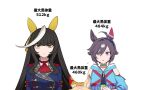  3girls ahoge alternate_height animal_ears ascot asymmetrical_bangs believe_(umamusume) black_hair blunt_bangs brown_hair buttons calstone_light_o_(umamusume) choker clothing_cutout commentary_request double-breasted durandal_(umamusume) ear_covers ear_ornament earrings flying_sweatdrops fukuro_(maruaru00) green_choker hair_over_one_eye height_difference highres hood hooded_jacket horse_ears horse_girl jacket jewelry long_hair looking_at_viewer multiple_girls pink_eyes red_ascot short_hair shoulder_cutout sidelocks sideways_glance single_ear_cover single_earring suzu_head tassel translation_request umamusume upper_body weight white_background white_hair yellow_eyes 