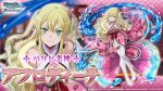  1girl aphrodite_(danmachi) bare_shoulders blonde_hair breasts clothing_cutout criss-cross_halter danmachi_memoria_freese dungeon_ni_deai_wo_motomeru_no_wa_machigatteiru_darou_ka earrings floral_print floral_print_kimono flower_ornament full_body fur_trim gem green_eyes halterneck japanese_clothes jewelry kimono long_hair looking_at_viewer official_art pink_kimono print_kimono ribbon second-party_source side_cutout smile solo thighhighs two_side_up v-shaped_eyebrows water wavy_hair white_thighhighs 