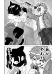 2025 2_panel_comic 5_fingers anthro arms_bent bent_leg biped black_body black_ears black_fur black_hair black_tail blush blush_lines bodily_fluids bottomwear clothed clothed_anthro clothed_female clothed_male clothing comic detailed_background dialogue digital_media_(artwork) domestic_cat duo electronics exclamation_point eyebrows eyes_closed felid feline felis female female_anthro fingers footwear fully_clothed fully_clothed_anthro fully_clothed_female fully_clothed_male fur glistening glistening_eyes glistening_hair greyscale hair hi_res highlights_(coloring) hiroki_katsumata holding_microphone holding_object human inside japanese_text kuroi-san_(hiroki_katsumata) looking_at_another male male_human mammal microphone monochrome mouthless musical_instrument nervous nervous_sweat noseless open_mouth percussion_instrument playing_music pupils shaded shoes standing sweat sweatdrop tail tambourine teeth text tongue topwear translation_request white_highlights white_sclera
