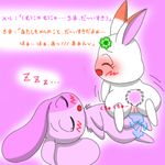  anime anthro blush chima clover comic cute duo eyelashes eyes_closed female fur happy_happy_clover japanese lagomorph lesbian long_ears mallow mammal manga meru pink_fur pixiv pussy rabbit sayuri_tatsuyama shamrock sleeping text translated unknown_artist wet white_fur くりか 