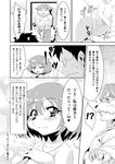  after_sex black_hair canine censored comic cum dog eyewear female glasses greone hair human kemono male mammal nme penis short_hair text translated 