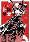  akuyome bat_hair_ornament border cowboy_shot fang hair_ornament happy_new_year highres japanese_clothes kimono looking_at_viewer matsuda_yuusuke pointy_ears red_background simple_background tail white_border yome_(akuyome) 