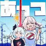  black_ribbon black_shirt blunt_bangs blush bob_cut breasts casual collarbone flat_chest ghostbusters gram_9 hair_ribbon hand_fan highres holding hot konpaku_youmu medium_breasts no_symbol off_shoulder outdoors pink_hair red_eyes ribbon saigyouji_yuyuko saliva shirt short_sleeves sweat teeth thermometer touhou translation_request upper_body white_shirt 