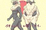  2015 anthro caprine horizontal_pupils horn japanese_text male mammal sasamix sheep solo text thong yellow_eyes 