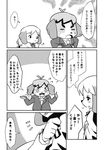  angry animal_crossing anthro canine comic digby_(animal_crossing) dog eyes_closed female hair isabelle_(animal_crossing) kemono male mammal nintendo short_hair text translation_request unknown_artist video_games 