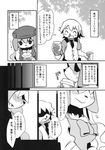 animal_crossing breasts canine comic crossdressing digby_(animal_crossing) dog drinking eyes_closed female hair hat human kemono male mammal necktie nintendo short_hair stare text translation_request unknown_artist video_games 