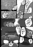  blush bulbasaur comic female gengar imminent_sex japanese_text kissing male messy nintendo pok&eacute;mon saliva straight suzumaru tears text translated video_games wet 