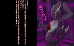  anthro anus avian bdsm bondage bound butt dialogue hukitsuneko lugia male nintendo penis pok&eacute;mon precum shadow_lugia solo sweat translated video_games 