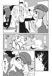  animal_crossing boots breasts canine comic crossdressing digby_(animal_crossing) dog female hair hat high_heels human kemono long_hair male mammal nintendo o_o short_hair slips text translation_request unknown_artist video_games 