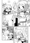  &lt;3 angry animal_crossing anthro blush canine coffe comic dog female hair isabelle_(animal_crossing) kemono maid maid_uniform male mammal nintendo short_hair text translation_request unknown_artist video_games 