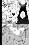  ambiguous_gender bulbasaur comic duo feral imminent_sex japanese_text nintendo pok&eacute;mon scolipede size_difference suzumaru text translation_request video_games 