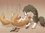  b-curd_(artist) canine dog duo feral gay handjob inuuta japanese_text kissing male mammal penis pornography precum sweat text uta-inu 