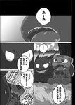  ambiguous_gender bulbasaur comic duo feral gengar japanese_text nintendo pok&eacute;mon suzumaru text translated video_games 