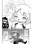  animal_crossing anthro blush canine comic digby_(animal_crossing) dog duo eyes_closed female hair isabelle_(animal_crossing) kemono male mammal nintendo o_o shocked short_hair smile tears text translation_request unknown_artist video_games 
