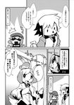  animal_crossing canine comic crossdressing digby_(animal_crossing) dog female hair human isabelle_(animal_crossing) kemono long_hair male mammal nintendo shocked short_hair unknown_artist untransated video_games 