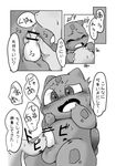  blush bulbasaur charmander comic cum doneru drooling duo gay japanese_text male nintendo oral penis pok&eacute;mon saliva text tongue translated video_games 