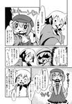  animal_crossing anthro blush breasts canine comic crossdressing digby_(animal_crossing) dog female hair kemono long_hair mammal nintendo shocked short_hair text translation_request unknown_artist video_games 