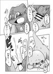  anal blush bulbasaur charmander comic cum doneru duo gay japanese_text male nintendo penis pok&eacute;mon sweat text translated video_games 