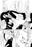  comic female japanese_text male manmosu_marimo nintendo pok&eacute;mon seviper text translated video_games zangoose 