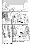  animal_crossing blush canine comic dog female hair human isabelle kemono male mammal nintendo shocked short_hair smile text translation_request unknown_artist video_games 