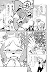  angry animal_crossing blush canine comic dog female hair human kemono male mammal nintendo o_o please short_hair tears text translation_request unknown_artist video_games 