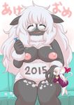  2015 anthro areola big_areola big_breasts black_fur breasts caprine duo eyes_closed female fur hair holidays kemono long_hair mammal mouse new_year nipples open_mouth red_eyes rodent sheep size_difference smile unknown_artist white_fur white_hair 