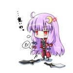  archer archer_(cosplay) cosplay crescent crescent_hair_ornament fate/stay_night fate_(series) hair_ornament kanshou_&amp;_bakuya long_hair neko_yume no_hat no_headwear parody patchouli_knowledge purple_hair red_eyes solo sword touhou weapon 