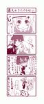  2girls child comic hanon_(nonty) highres if_they_mated macross macross_frontier monochrome multiple_girls saotome_alto sheryl_nome translated 