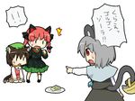  /\/\/\ 3girls braid cheese chen chibi food kaenbyou_rin multiple_girls nazrin pointing sweatdrop touhou translated yamabuki_(yusuraume) |_| 