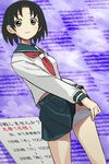  black_hair green_eyes haruyama_kazunori maruuchi_shouko panties pantyshot pleated_skirt sayonara_zetsubou_sensei school_uniform serafuku short_hair skirt solo translation_request underwear upskirt white_panties 