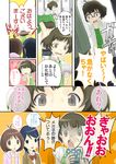  2girls 30re akizuki_ryou glasses hidaka_ai idolmaster idolmaster_dearly_stars md5_mismatch mizutani_eri multiple_girls otoko_no_ko translated 